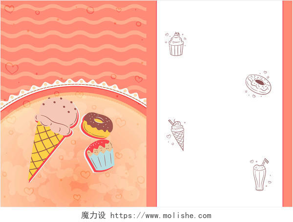 小清新简约卡通手绘粉色甜品夏天夏季宣传单背景